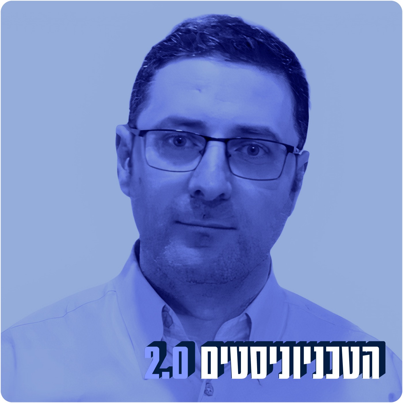 Technion Alumni Podcast - Shimon